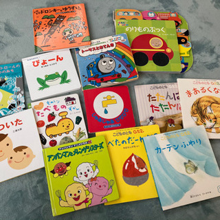 子供 キッズ 幼児 赤ちゃん 絵本 13冊