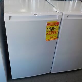 G:950720　冷凍庫　1ドア　82Ｌ　2020年　ハイアール