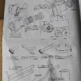 Z STORM　ゼッタストーム　2017年製　中古の画像