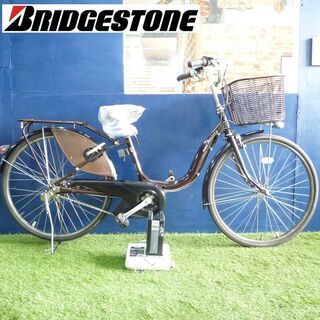 ブリヂストン新機種電動アシスト自転車アシスタ 26インチ