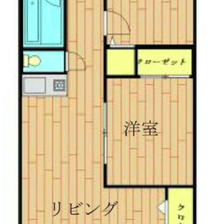 🌺入居総額0円🌼東武伊勢崎線 足利市駅 歩13分🌺足利市田中町🌼 - 足利市