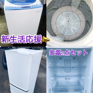 ★送料・設置無料★大容量٩(๑❛ᴗ❛๑)۶   大型家電セット☆冷蔵庫・洗濯機 2点セット✨ 