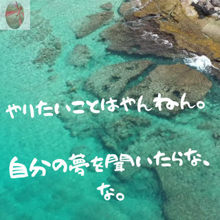 2,900円税込朝食昼食付【5時間ゆるめのEnglish Shower】1月2日朝7時～の画像