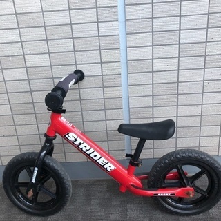 ストライダー　