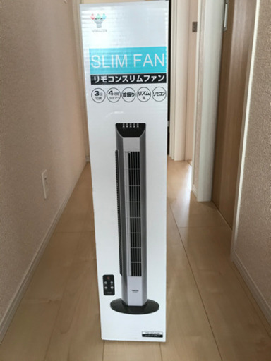 《値下げしました》《冷房器具(エアコン、扇風機)》リモコン付スリムファン
