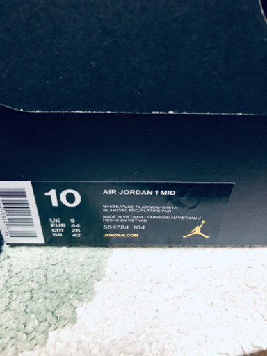 エアージョーダン1 Air Jordan1 28cm