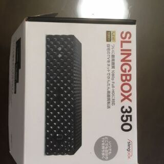 スリングbox360