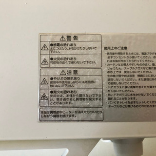 トースター　コイズミの画像
