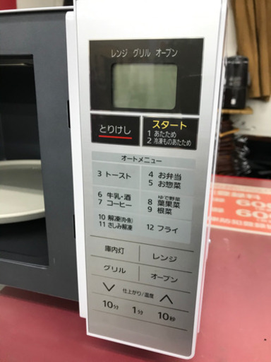 アイリスオーヤマ MO-TJ1 2019年製 オーブンレンジ