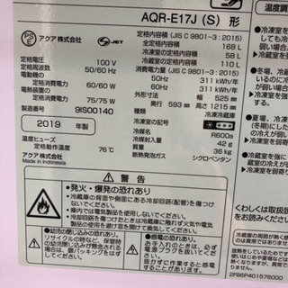 H  11-413  冷蔵庫　アクア　AQR-E17J(S)   2019年製の画像