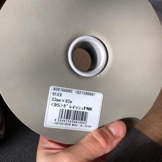 東京リボン セット