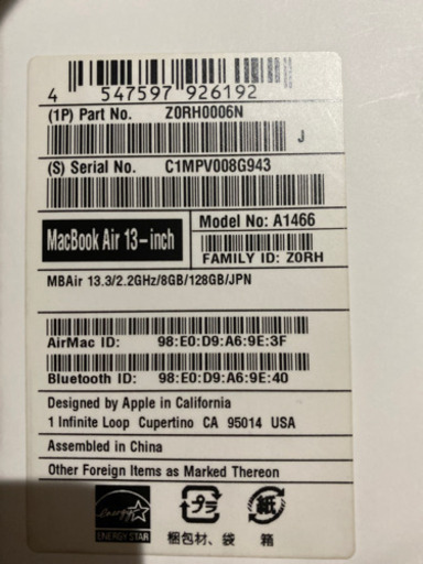【美品】MacBook Air (13インチ, Early 2015) Mac マック