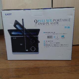 ９型フルセグポータブルDVDプレイヤーの画像