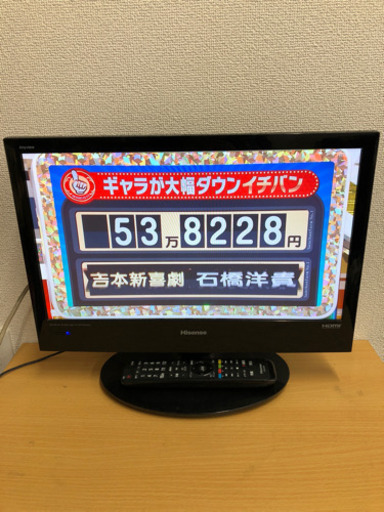 ⭐️ Hisense ハイセンス ハイビジョン液晶テレビ【LHD19K15JP】⭐️
