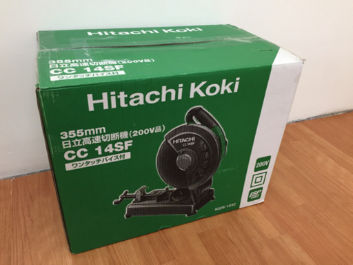 日立 355mm 高速切断機 200V品 CC14SF 未使用品 L13-03