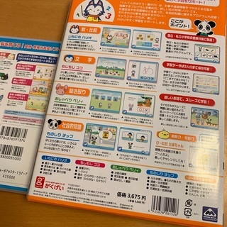知育学習ソフト　CD-ROM　ちびっこくらぶの画像