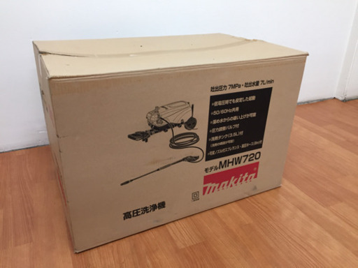 マキタ 高圧洗浄機 MHW720 未使用品 L13-05