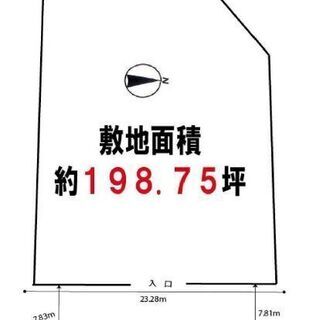★貸土地★    北区金岡町　198.75坪　#資材置き場　＃ト...