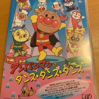 アンパンマンDVD