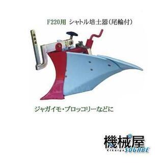 畝立て機ありませんか？