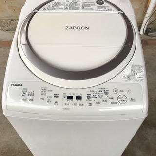 値下げしました【近隣お届け無料】東芝　洗濯乾燥機　AW-8V6  洗濯8kg 乾燥4.5kg  2017年製