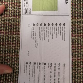 【受渡予定者あり】IKEA HAMPEN ラグ パイル長,ブライトグリーン135×195cmの画像