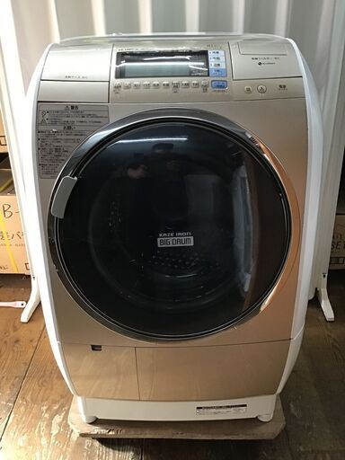 HITACHI 日立 ドラム式洗濯乾燥機 BD-V9500R 右開き 10kg 2013年製