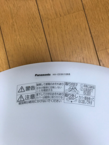 LEDシーリングライト　3点セット　全てリモコン付き