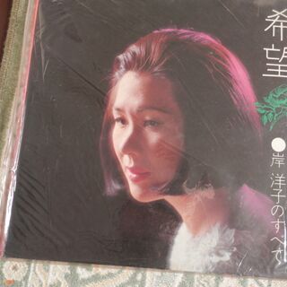 歌謡曲アナログLPレコード盤　１０枚　の画像