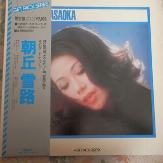 歌謡曲アナログLPレコード盤　１０枚　の画像