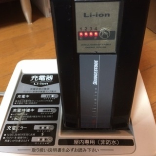 電動自転車リチウムイオンバッテリー充電器つき