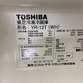 洗濯機　冷蔵庫セットの画像