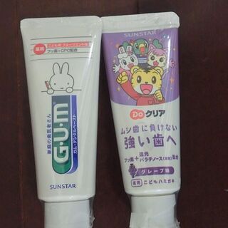 こども歯磨き　新品未開封