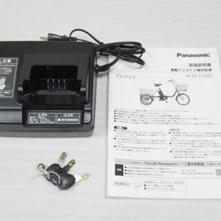 パナソニック ビビライフ 電動アシスト三輪自転車 BE-ELR83