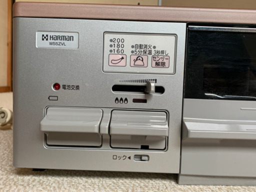 ハーマン　ガスコンロ　6年前に購入　都市ガス用