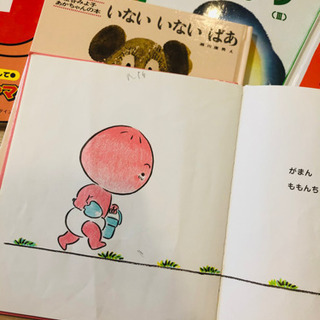 幼児向け絵本　いないいないばあ　などの画像