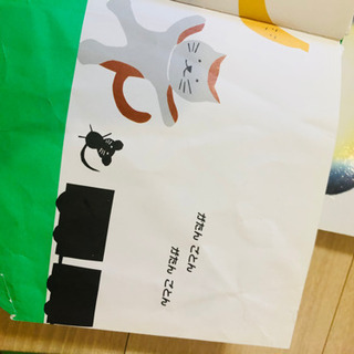 幼児向け絵本　いないいないばあ　などの画像