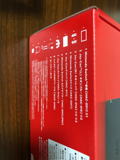 「Nintendo Switch JOY-CON(L) ネオンブルー/(R) ネオンレッド」
