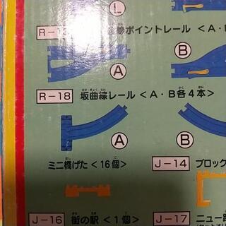 プラレール レールいっぱいセットの画像