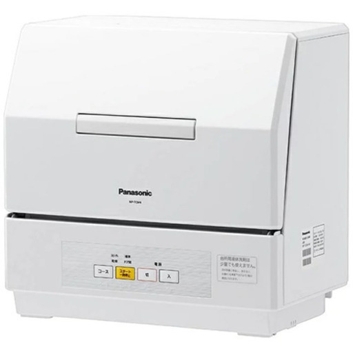 Panasonic 食洗機 2019年製