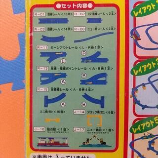 プラレール レールいっぱいセットの画像