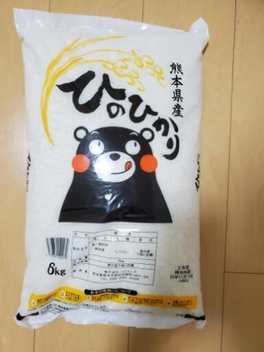 （新米）熊本のヒノヒカリ