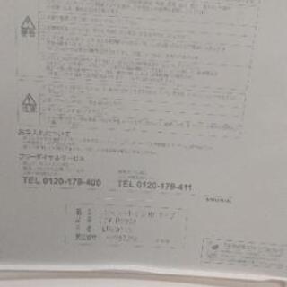 O 12-179 INAX CW-RV20A シャワートイレ ピンクの画像