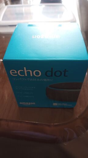 Amazn Echo Dot 3世代　新品未開封