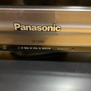 32型パナソニックテレビの画像
