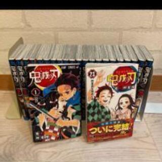 鬼滅の刃 きめつのやいば 1〜23全巻　全巻完結　新品未開封 