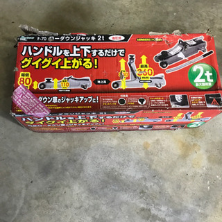 値下げしました‼︎ 油圧式ローダウンフロアージャッキ F-70 ...