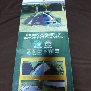 ｺｰﾙﾏﾝ　テント　新品　