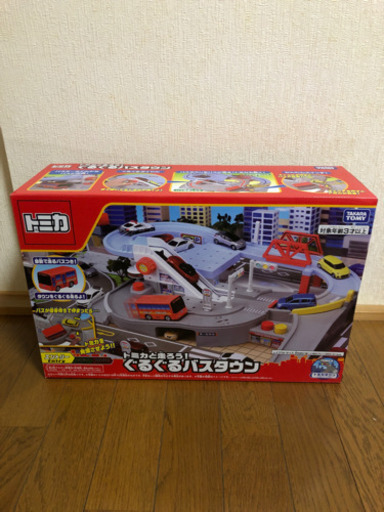 トミカと走ろうぐるぐるバスタウン