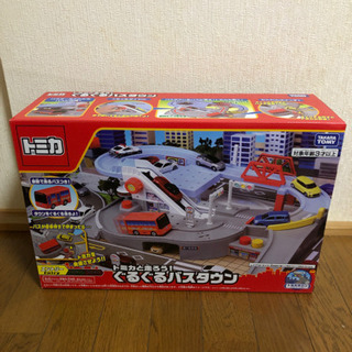 トミカと走ろうぐるぐるバスタウン